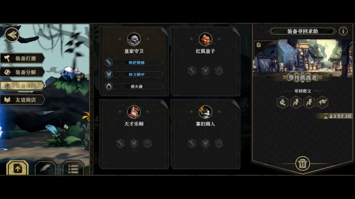 大佬们救救截图