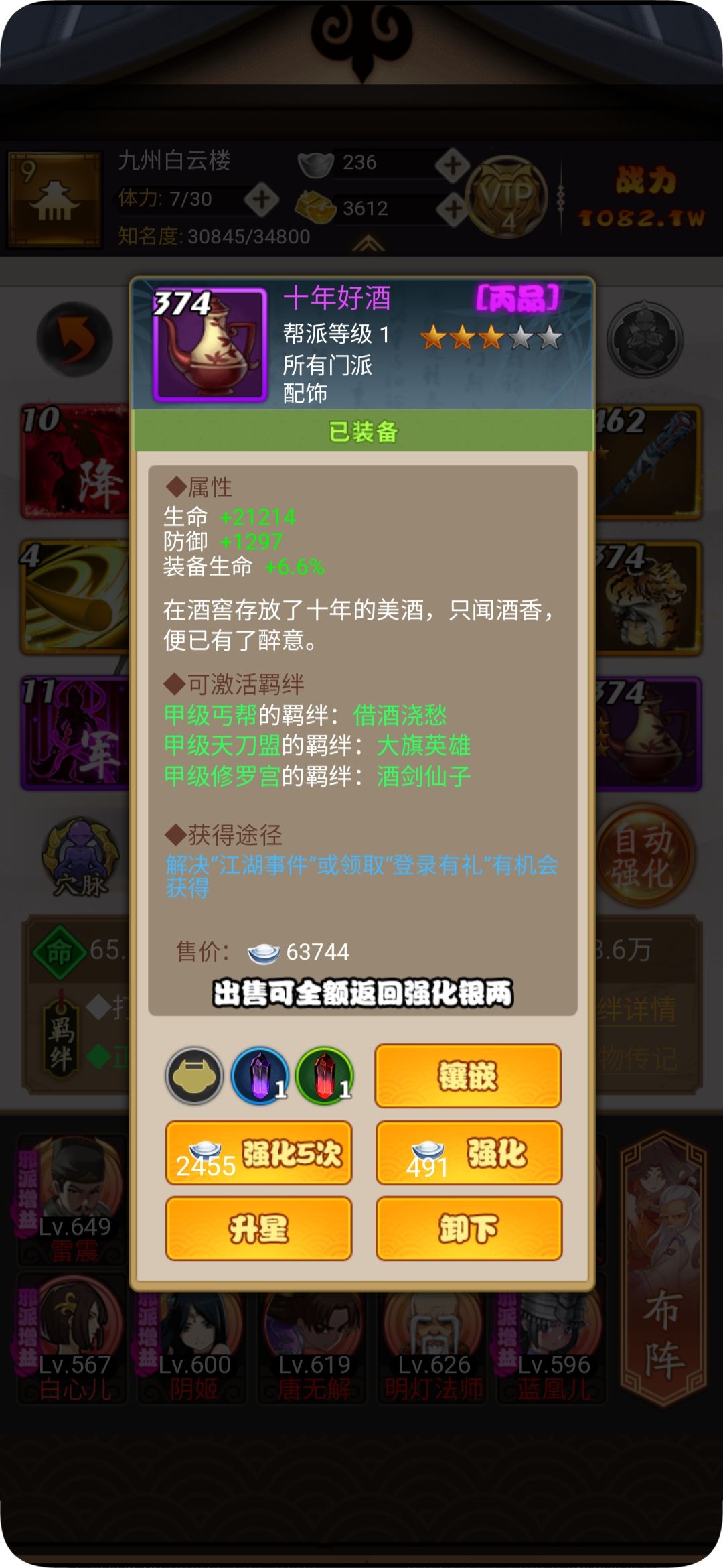 动态图片 2