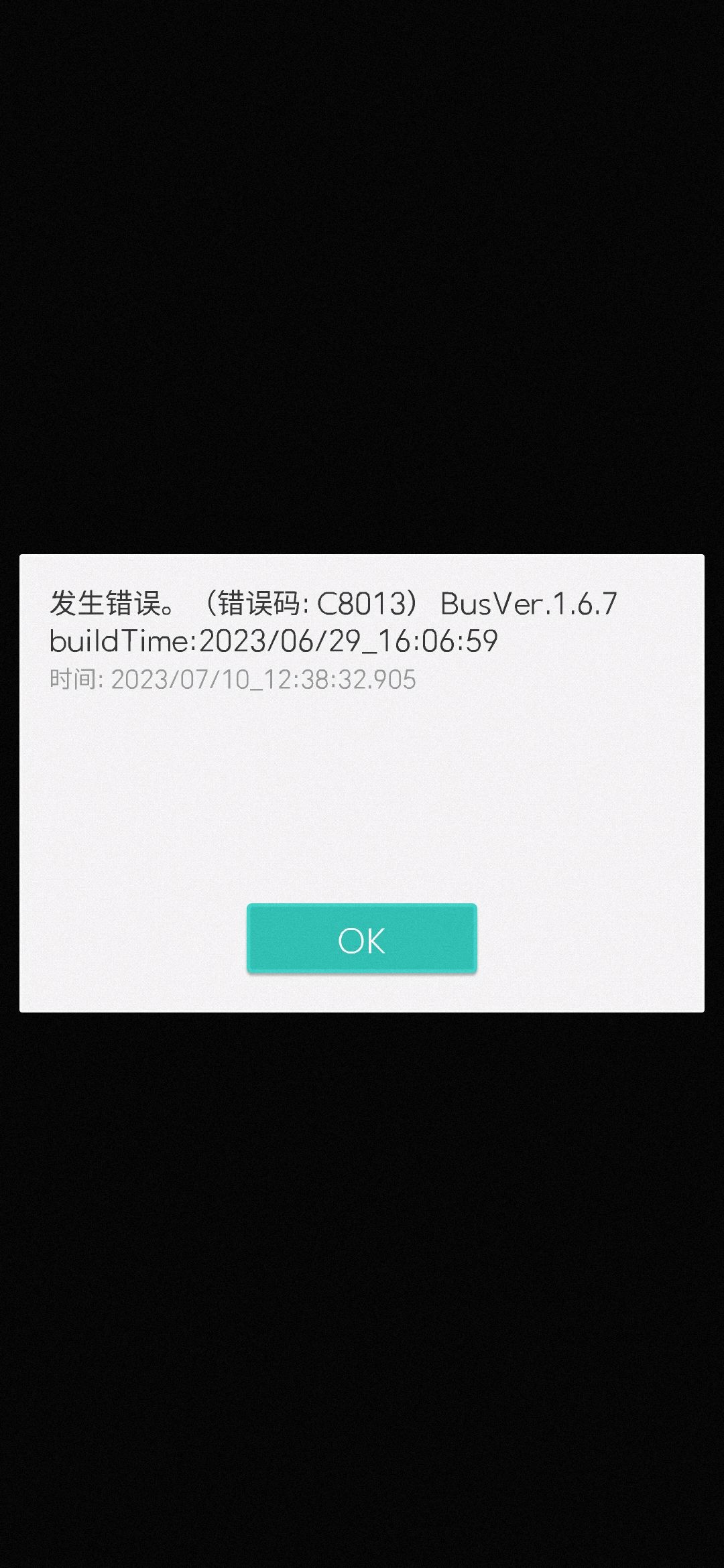 带伙儿有这种情况吗? 1