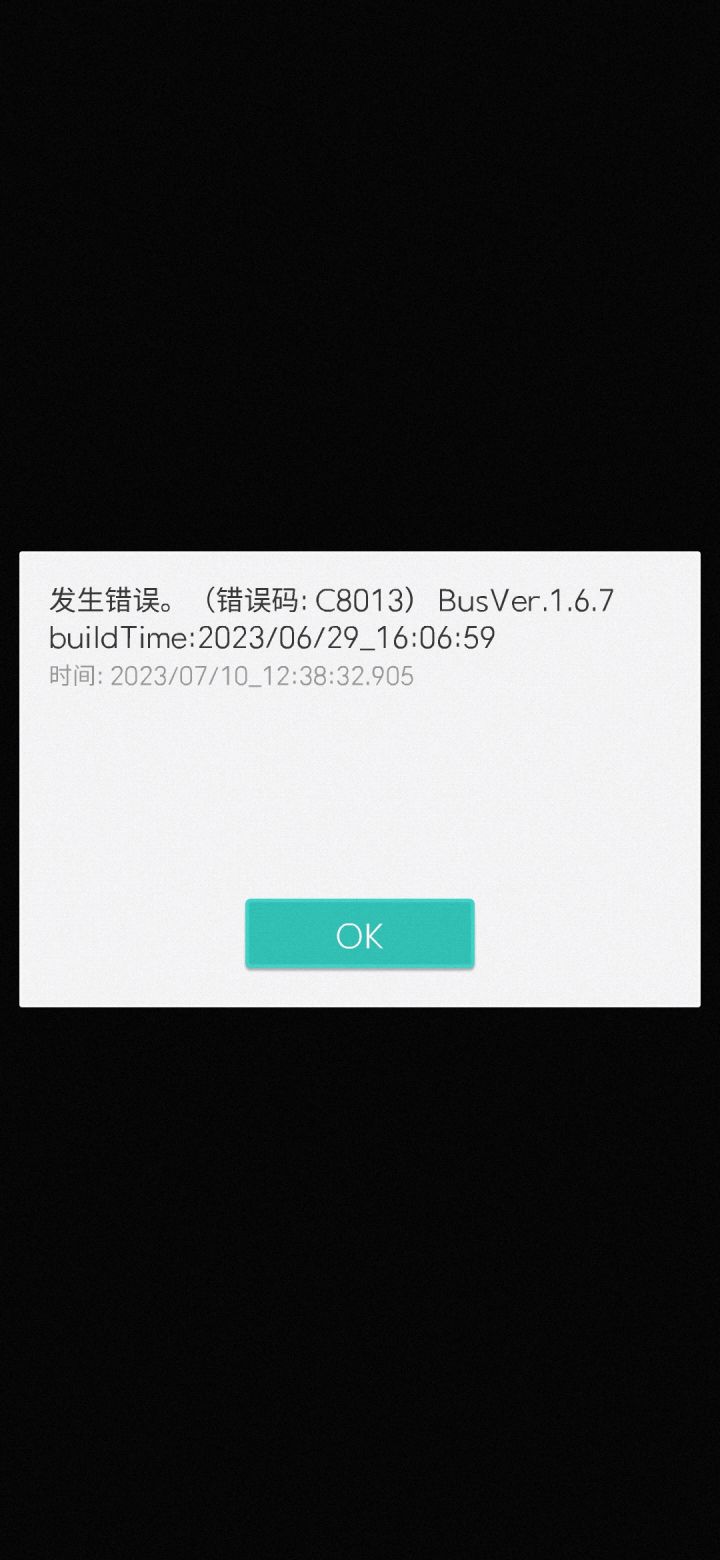 带伙儿有这种情况吗？截图