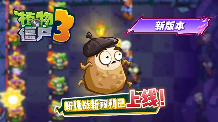 每日挑战、月度签到,更多福利上线!截图