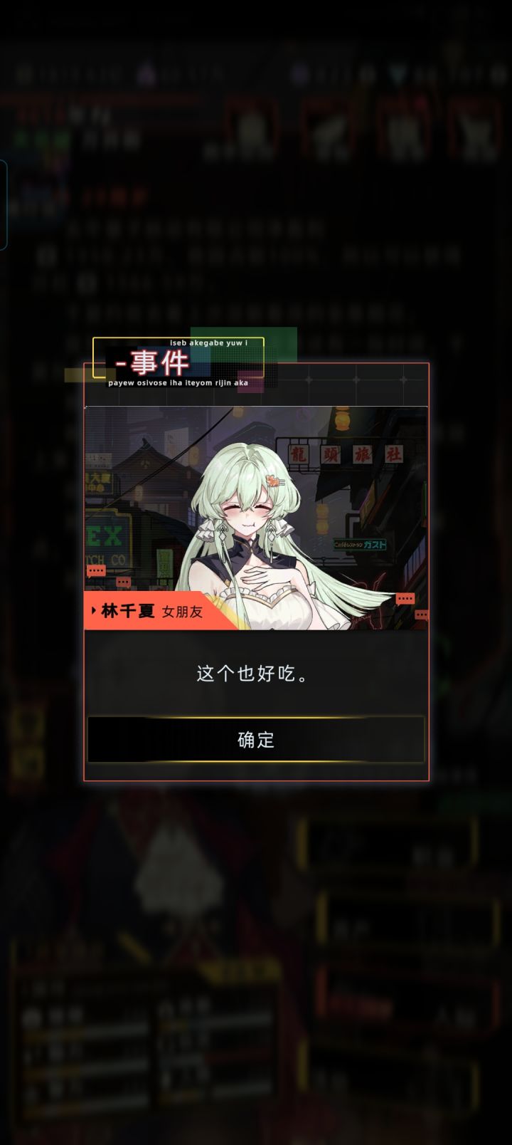 这小表情真可爱截图