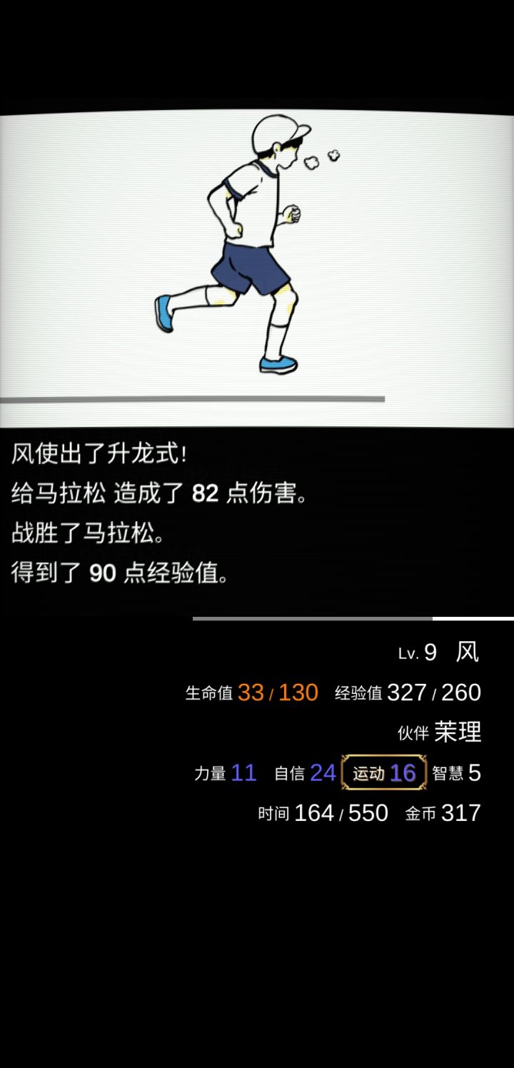 好像卡住了截图