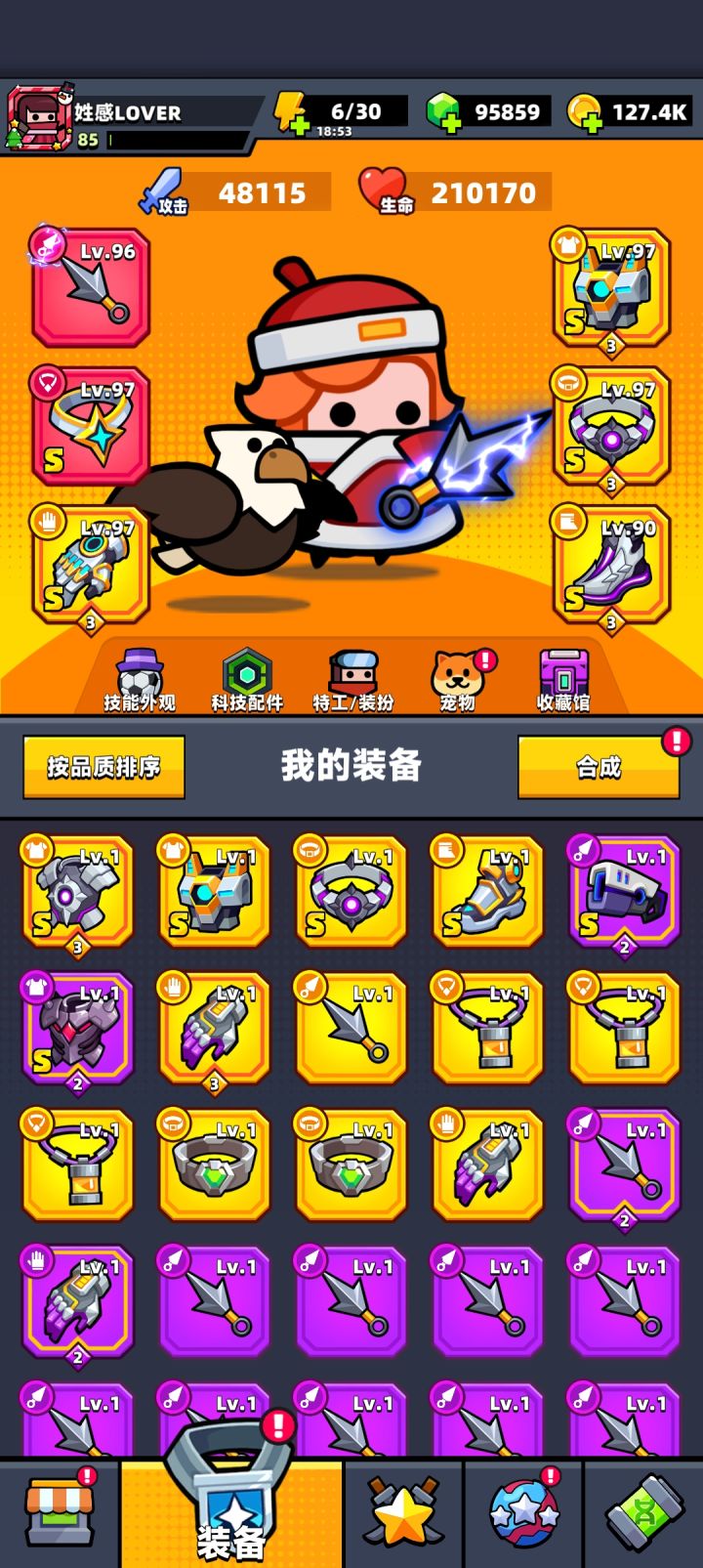 有难度10可以进前3点工会么,不整淘汰制的截图