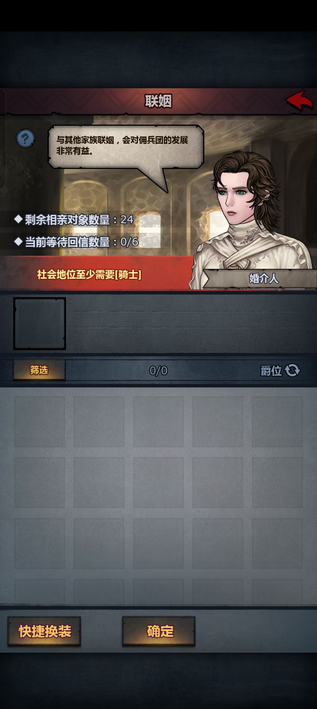 这个是bug吗？怎么修复呢 2