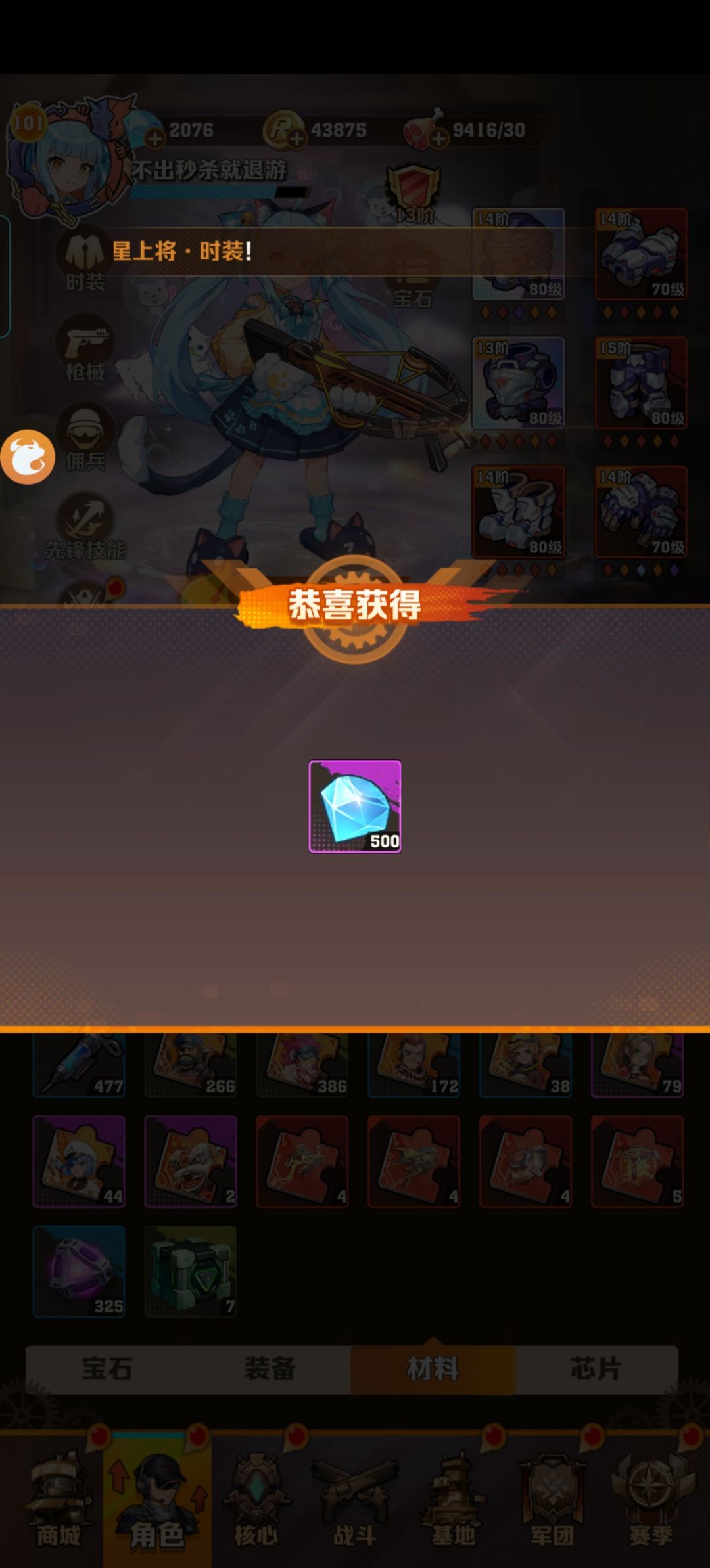 两连钻 2