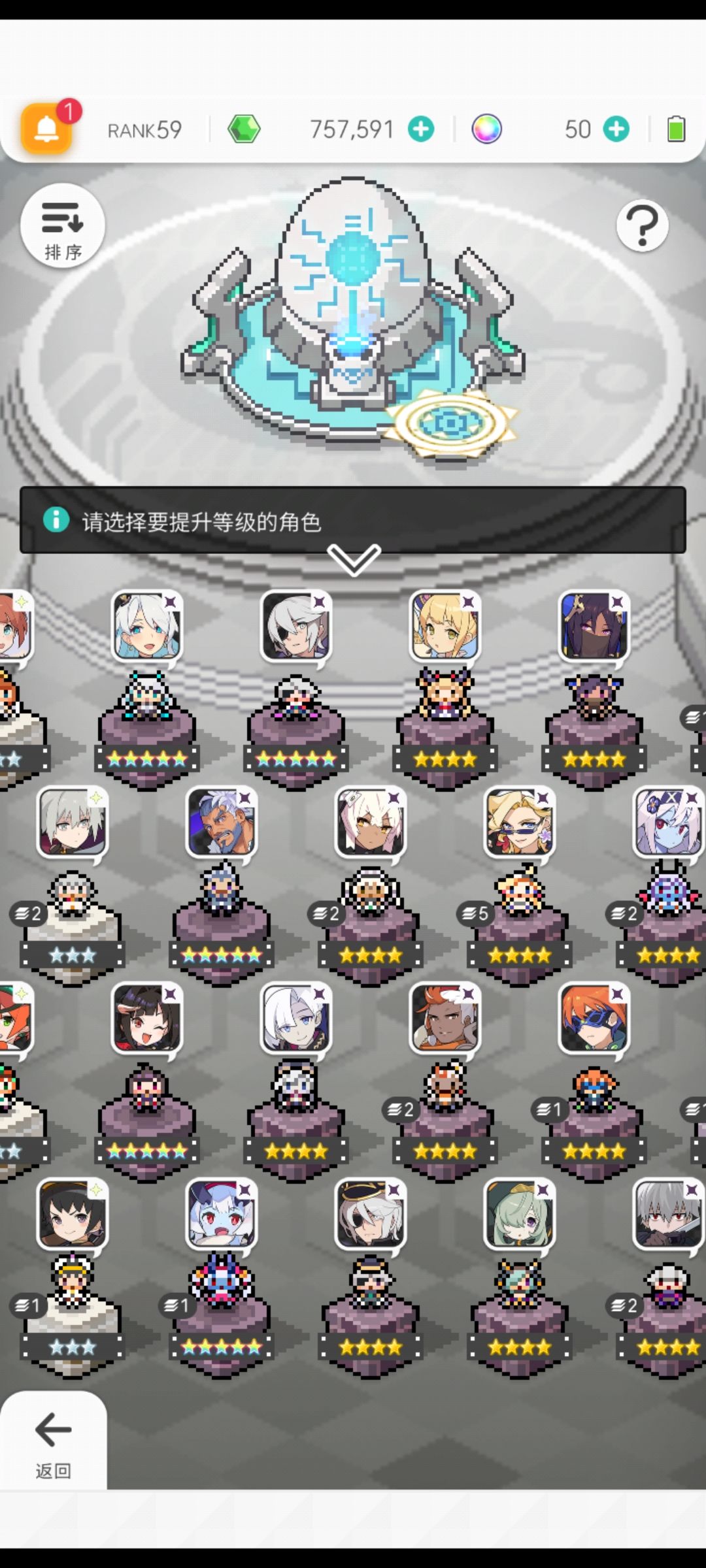 求组队 3
