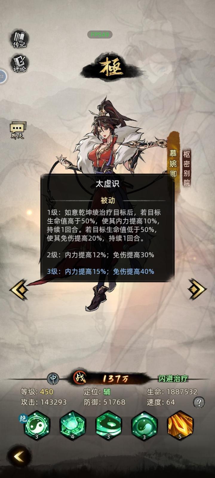 浅聊一下机制（萌新别再问了） 2