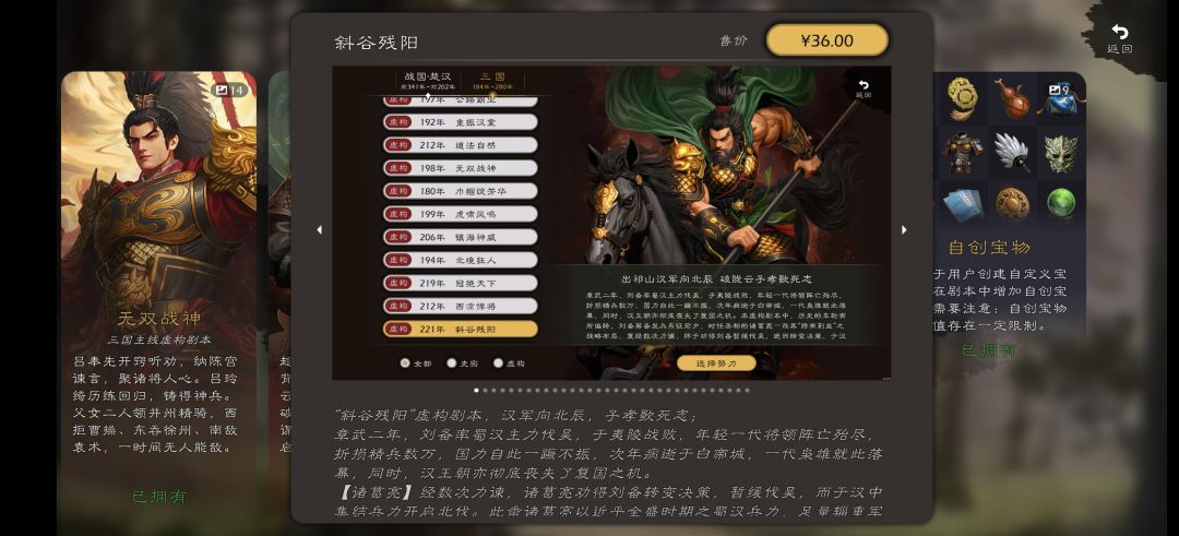 太让人失望了 1