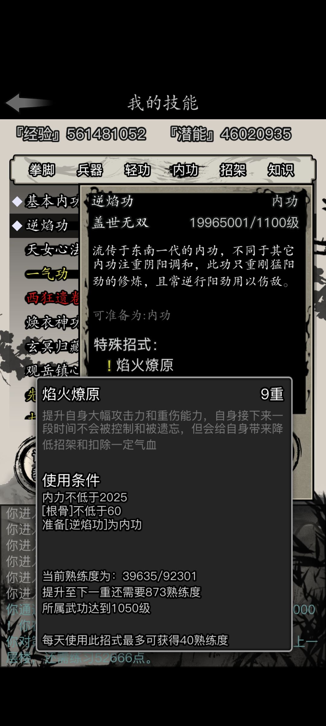 不懂就问 1