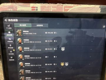 6嗷，小号第一个就是红鲤鱼