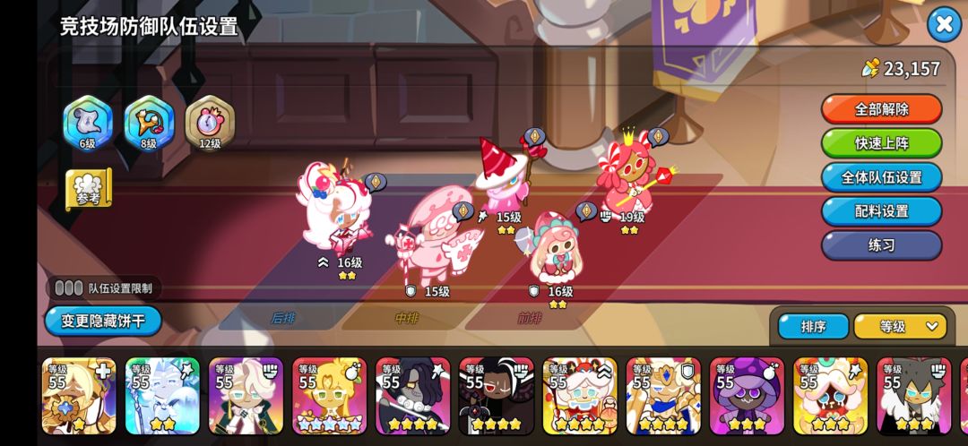 我悟了 2