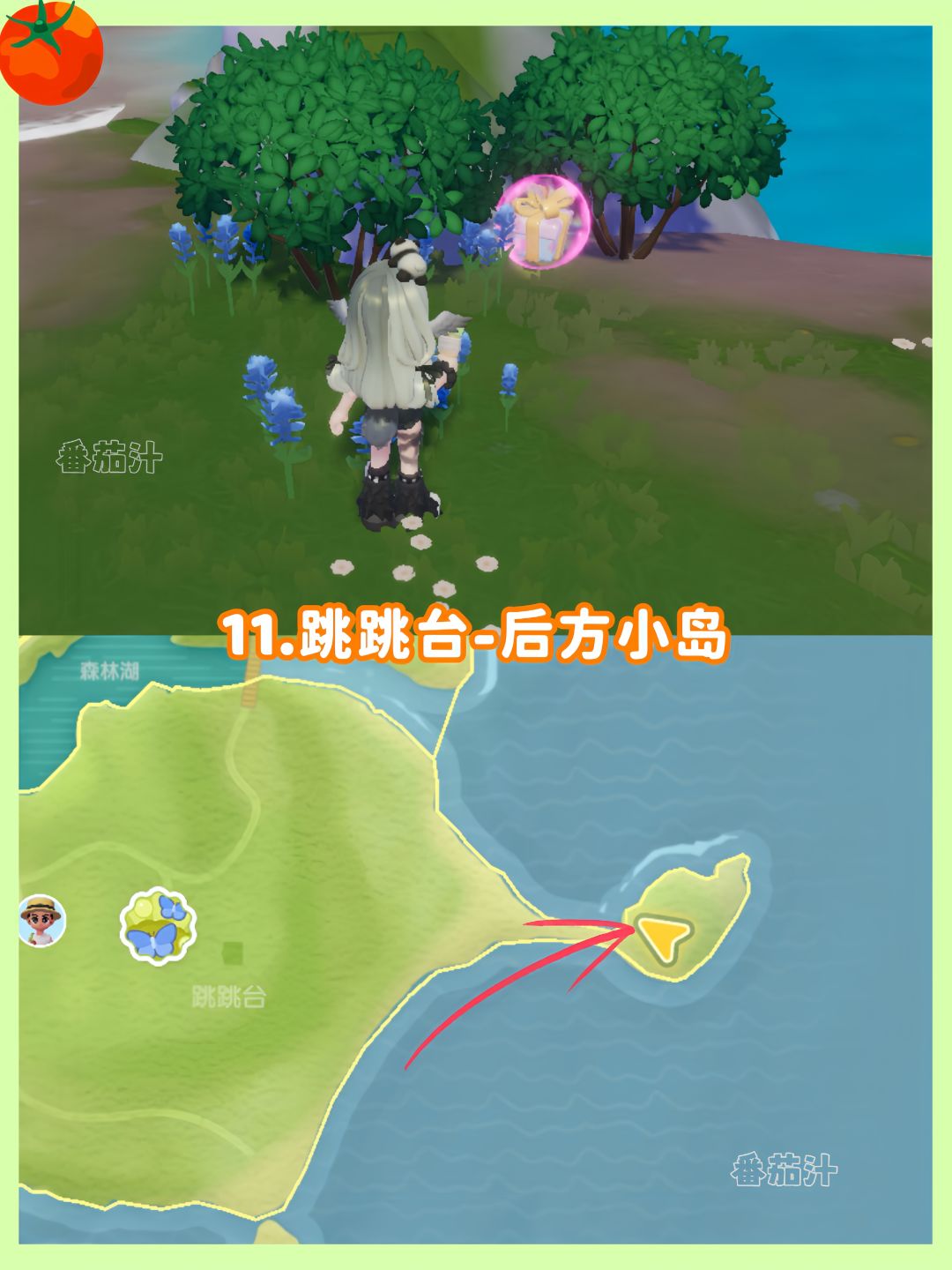 心动小镇 10.11-10.17粉色泡泡位置攻略 13