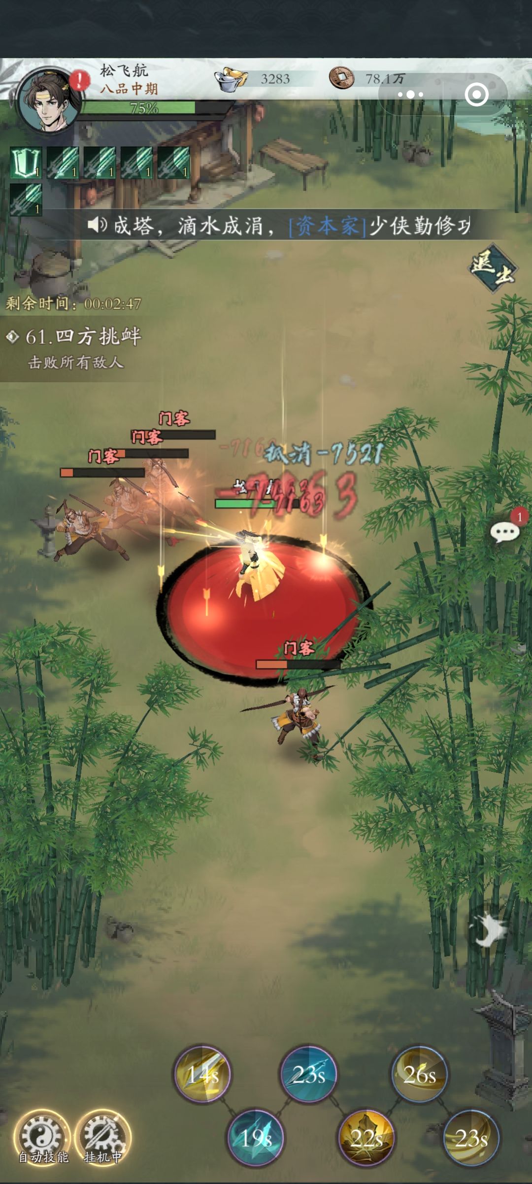 22世纪了。还有这样的游戏。怎么设计的? 1