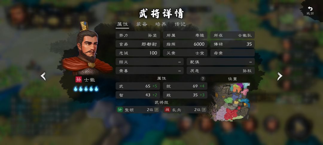 这游戏太离谱了! 2