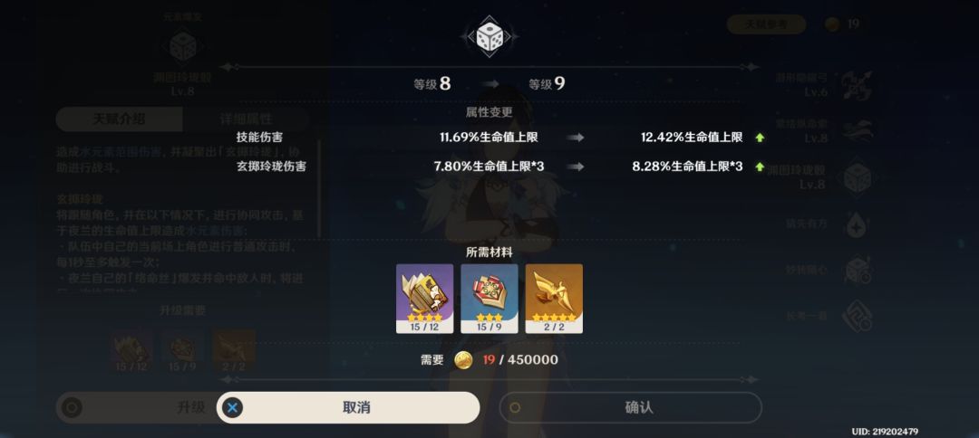 申鹤挑战简单多了(^_^;) 2