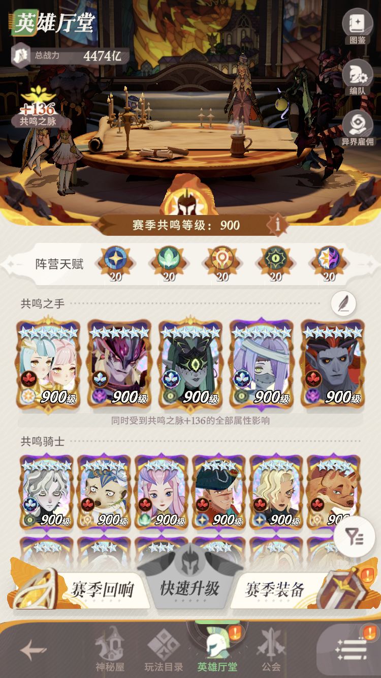 潘多拉:剩下的本体,活动靠你了 2
