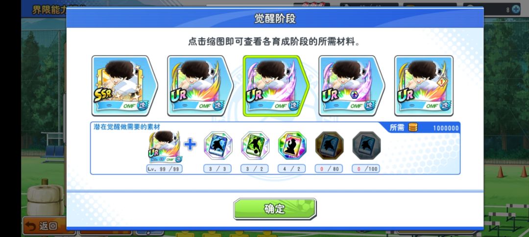 手门员新增加功能,还有点球比赛。 1