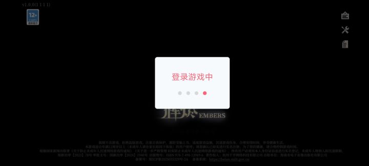 进都进不去截图