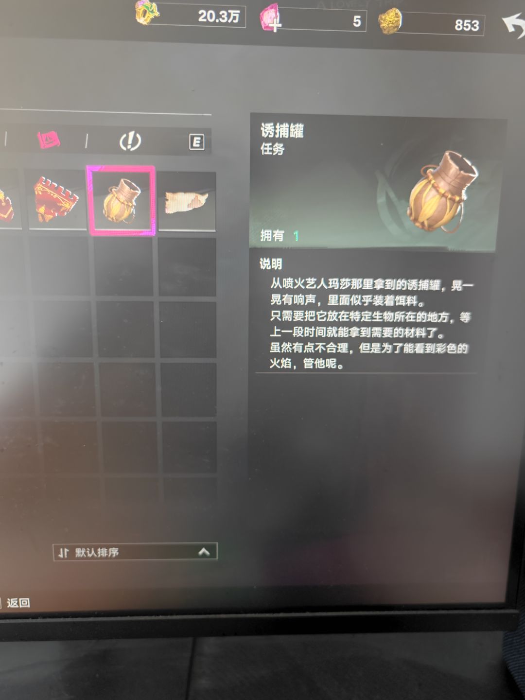 这个任务没办法放置啊?怎么做呀? 1