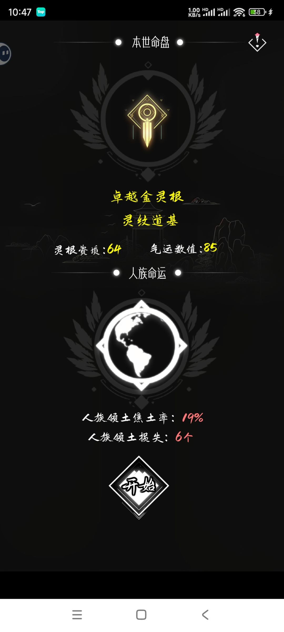 煮鸡蛋到手，这就是福运年年嘛？ 4