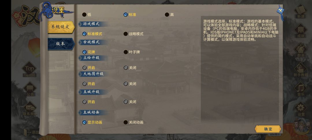 立绘升级怎么暗了 1