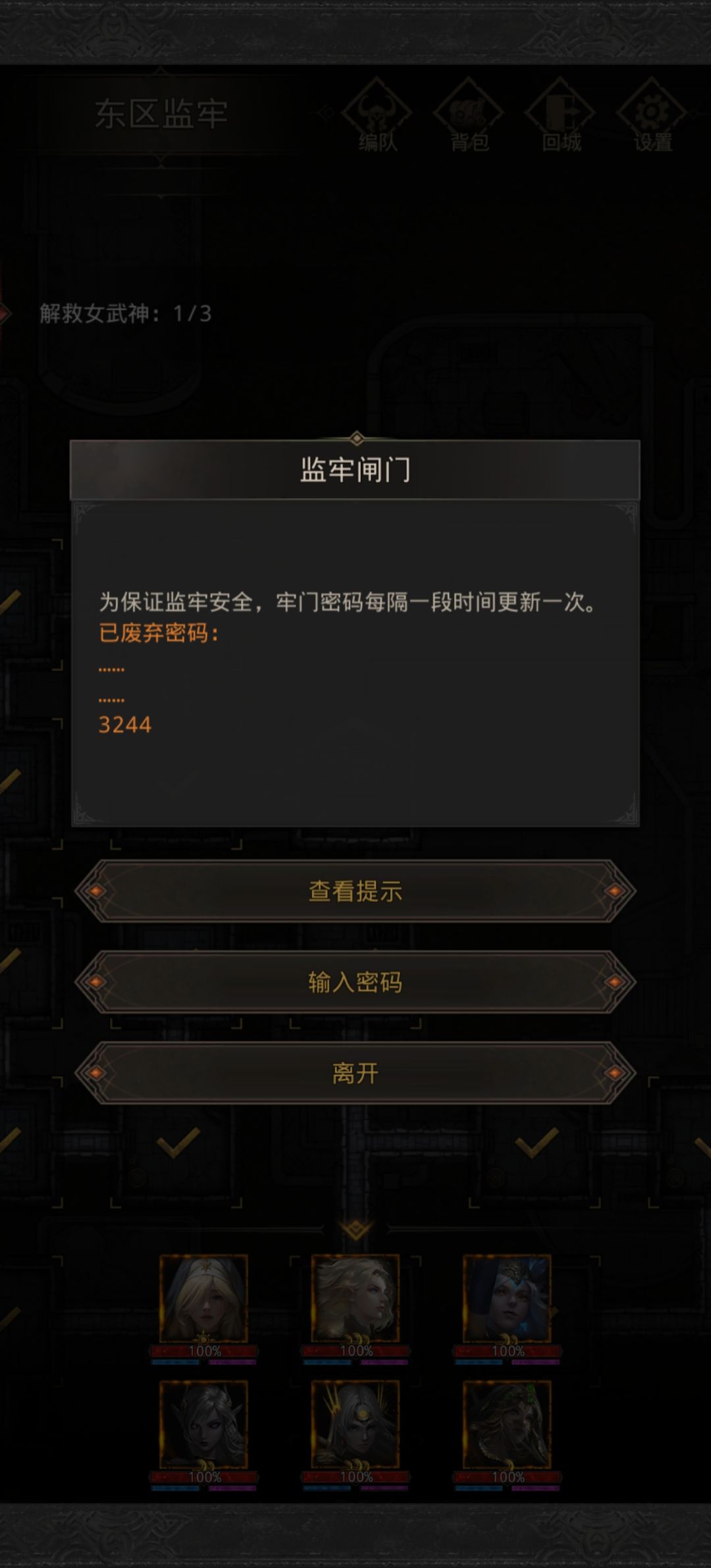 各位有没有数学好的? 1
