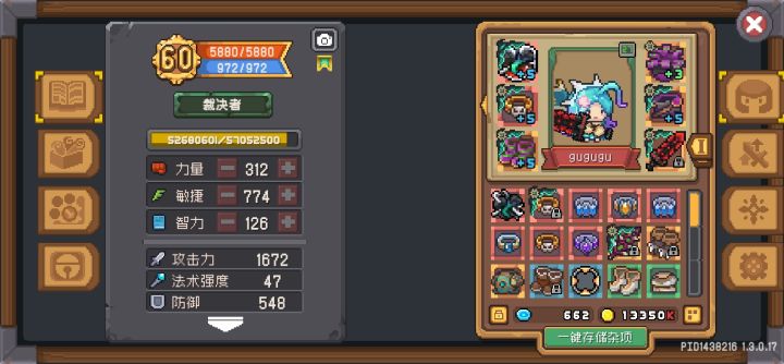 爆率调高了吗？s2没玩，s3刚满级两天。截图