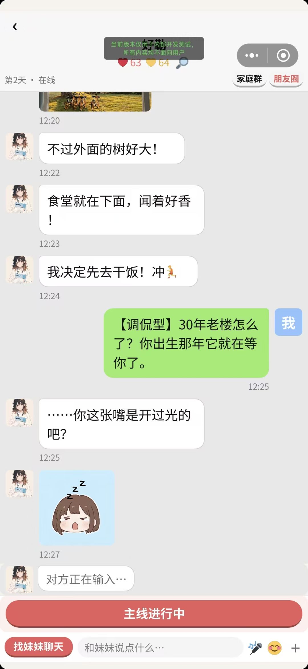 字体黑色方块,这次的修复 2