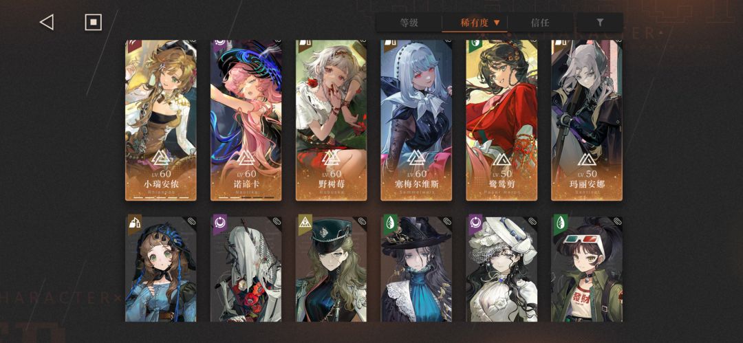 请问新手二队该怎么配队,后续抽什么角色 1