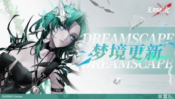 【预告】丨「曼缇斯」新增梦境