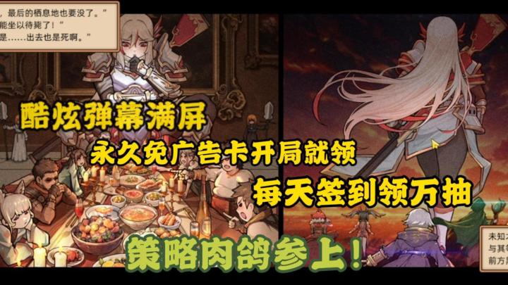 弹幕构筑控速来!像素射击沉浸感拉满,一局直接上头截图