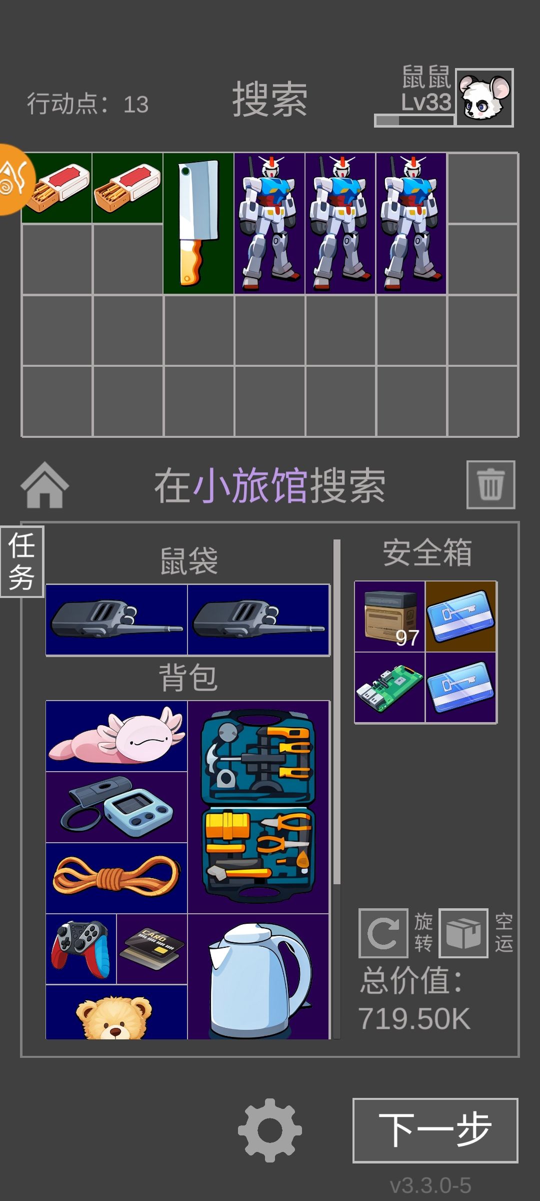 月下三兄贵 1