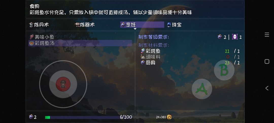 有bug? 2