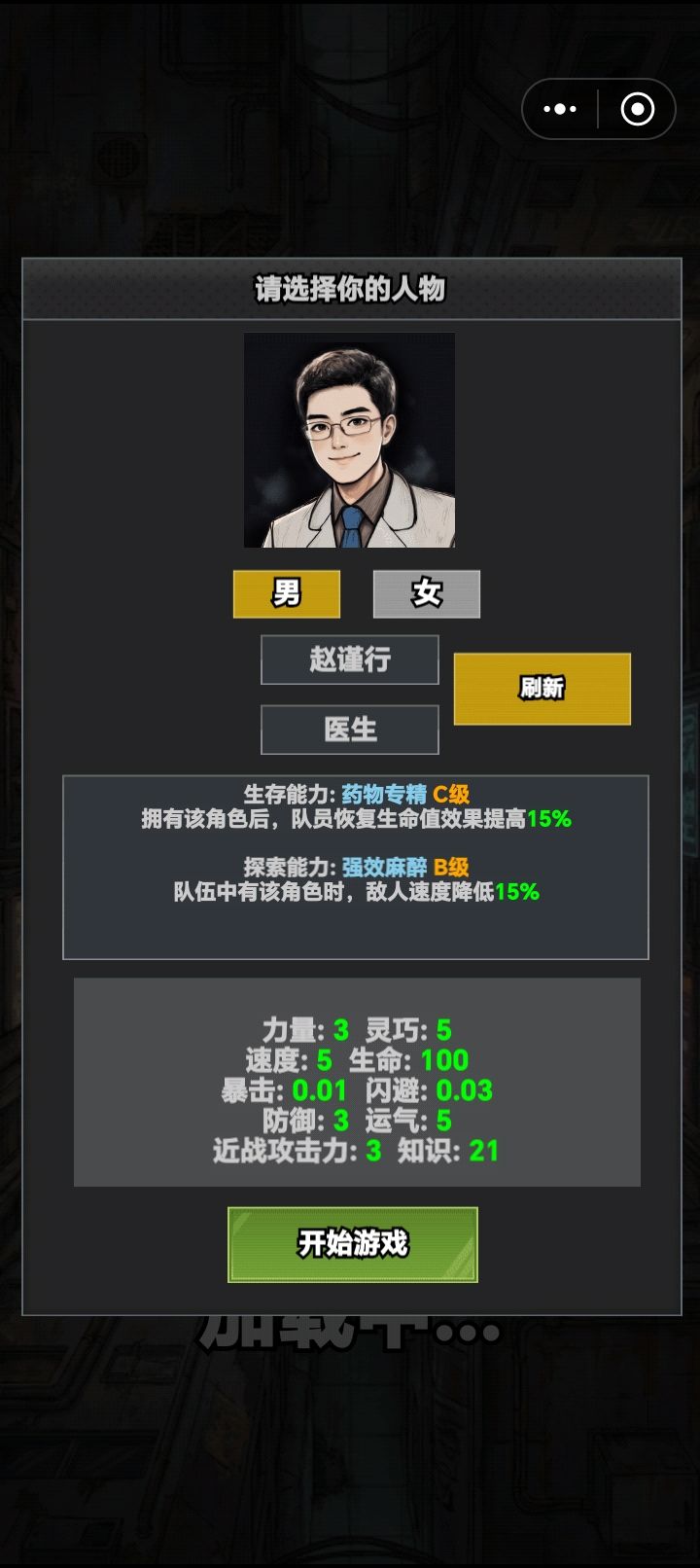 没水的时候卡死了 3