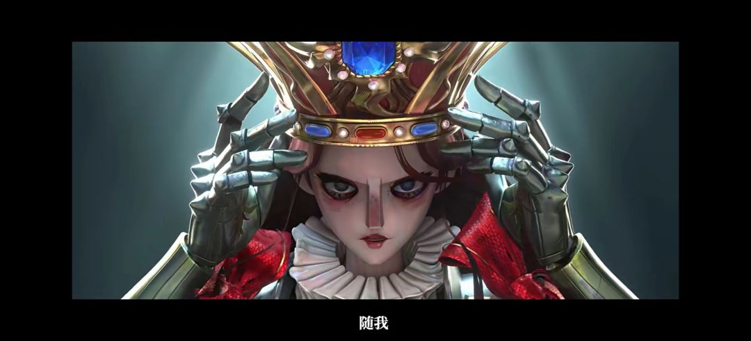 王女登场 2