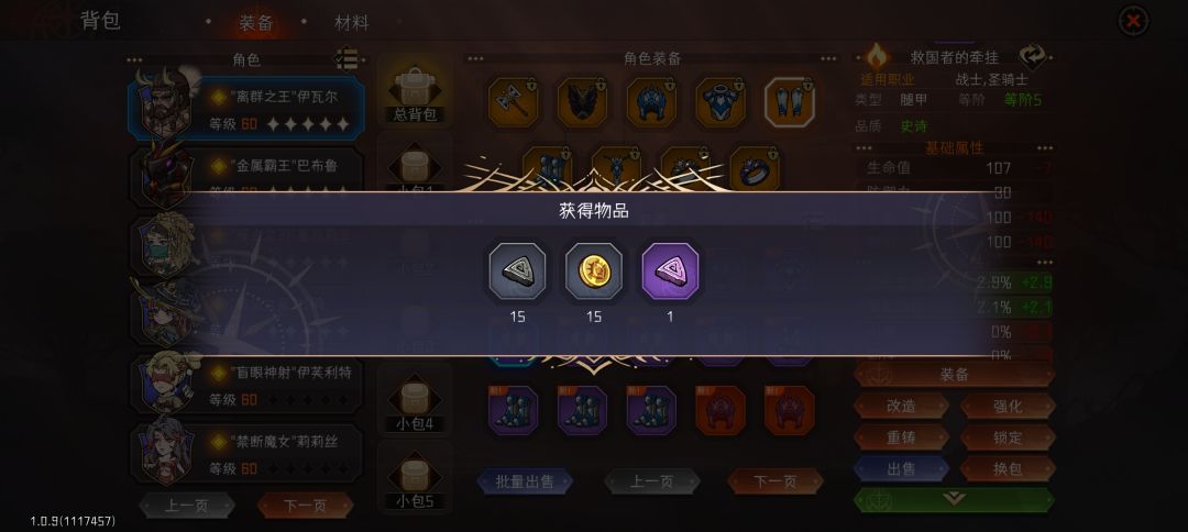 赛季币处理 2
