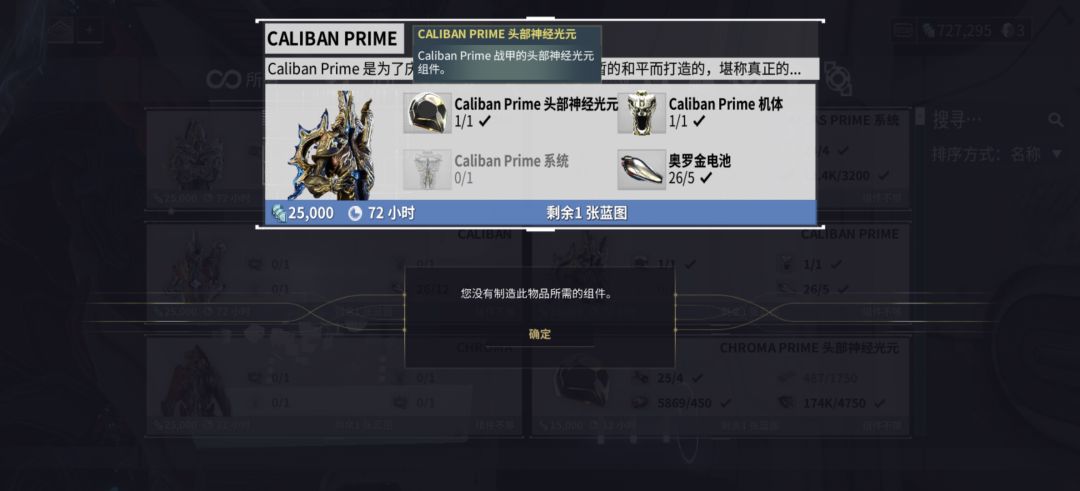 这系统也太难刷了 1
