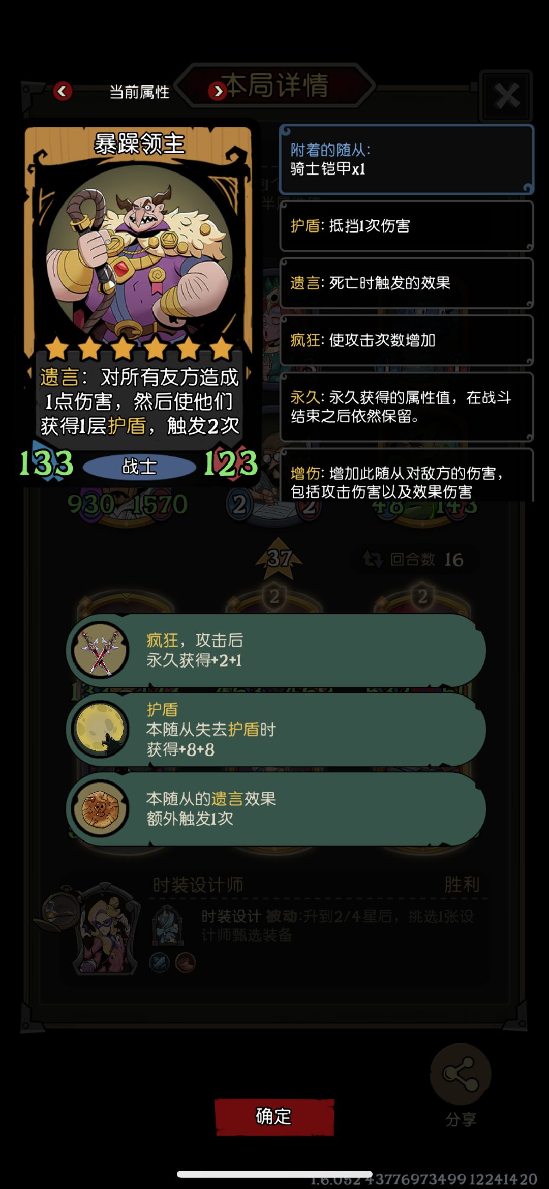 【无懈可击】暴躁领主无限盾射! 2