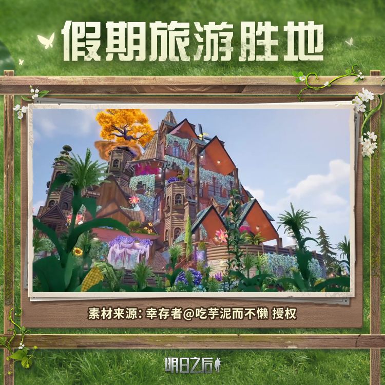 动态图片 5