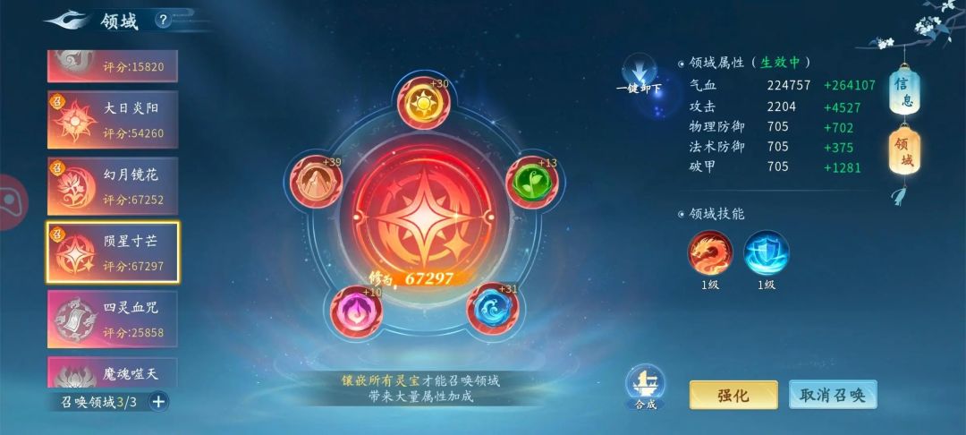 一些隐藏的玩法技巧 2