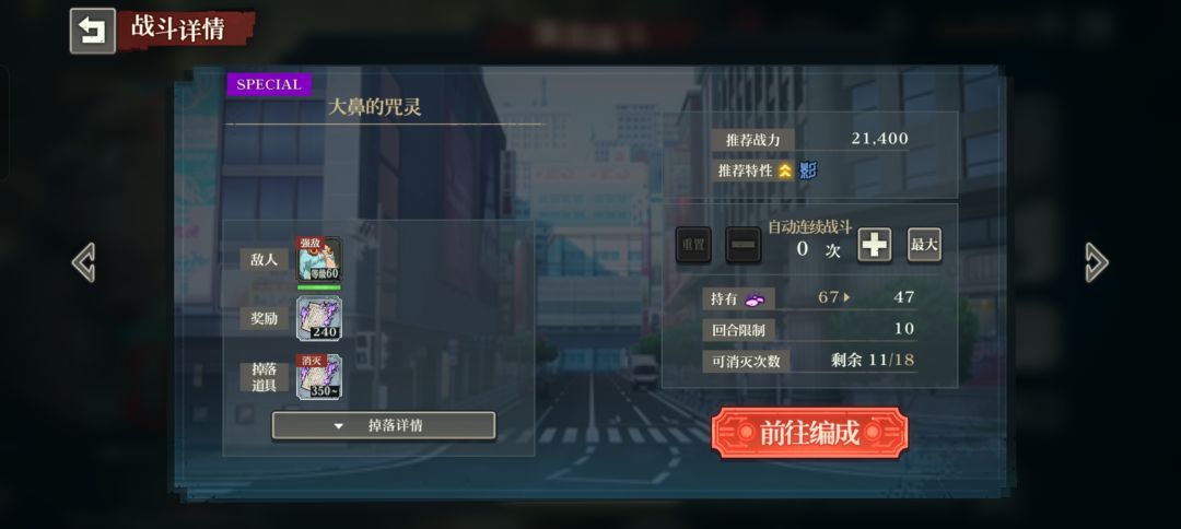 求问蔷薇和虎杖谁更配乙骨 3
