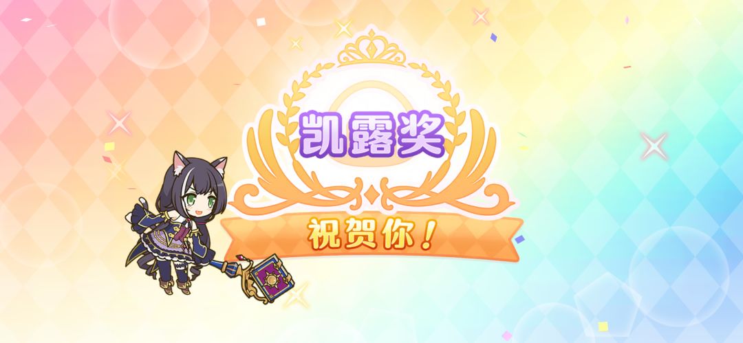 差点全家福 3