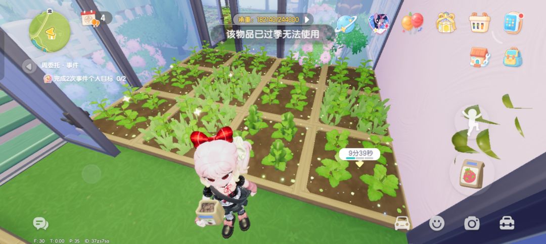 过期的种子不能再种植了么 2