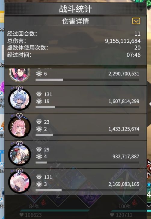【3.0火队自动轴分享】低成本火方&自用轴 3