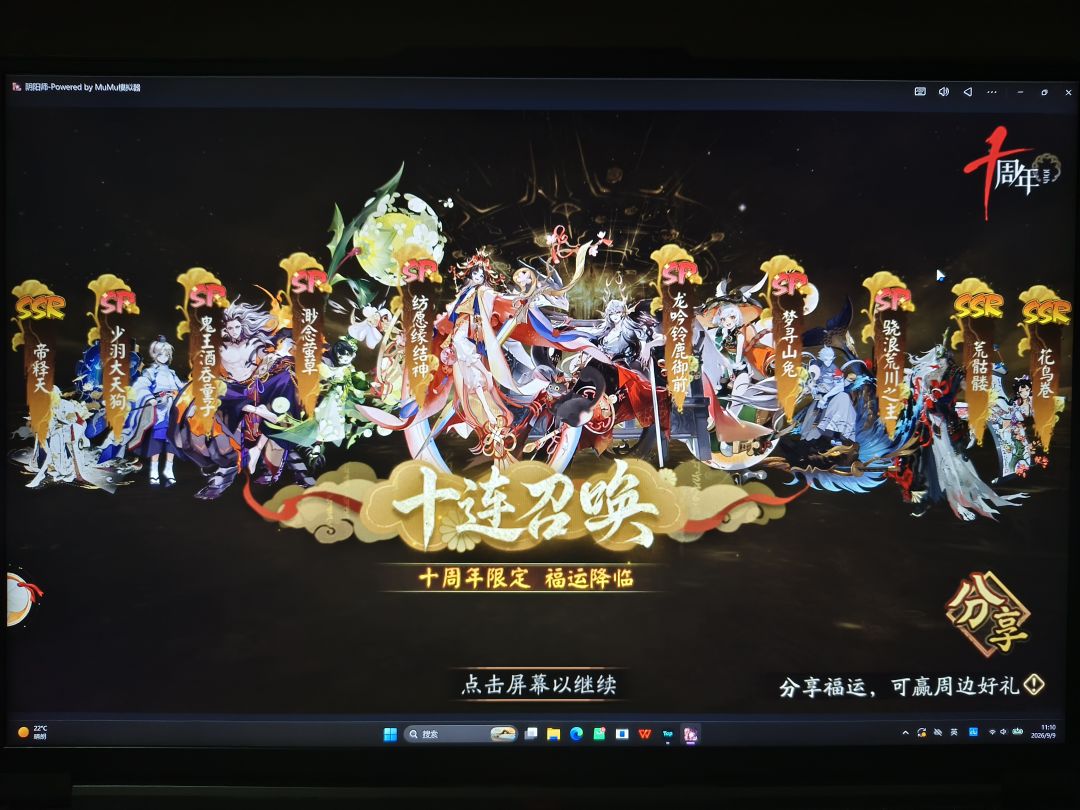 有几个能用的 1