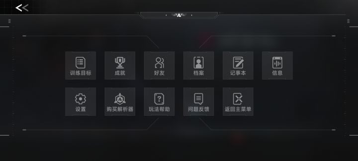 传承码怎么用截图