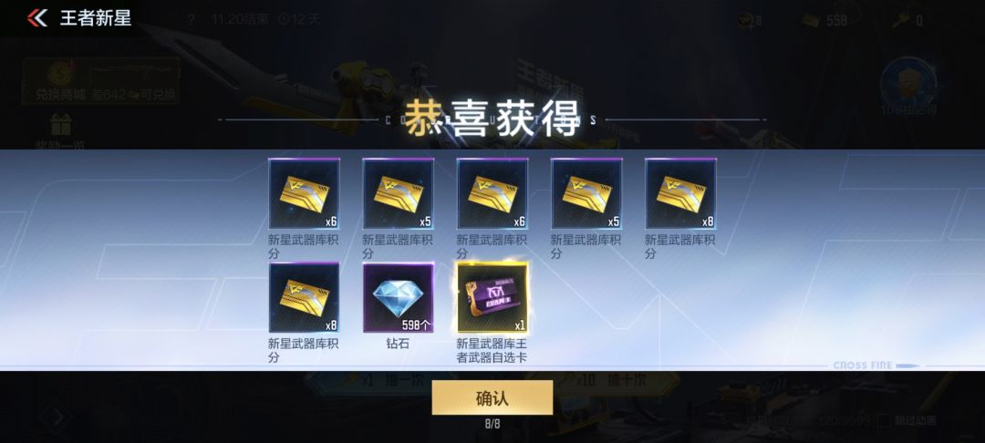 我人都傻了啊 3