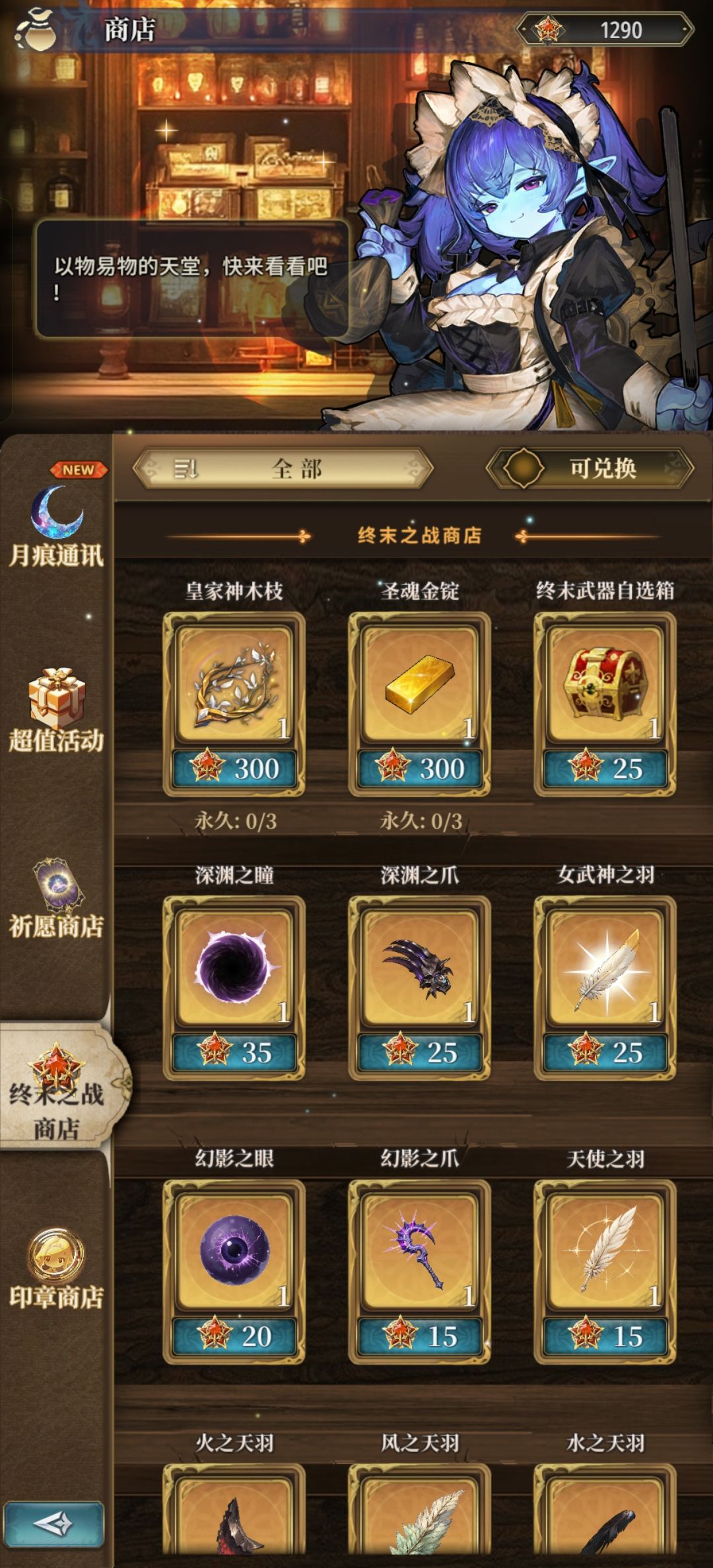 关服吧求你了 3