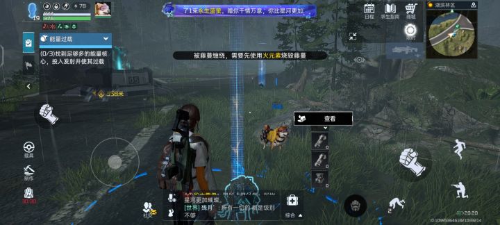 挺想知道这个怎么玩呀截图